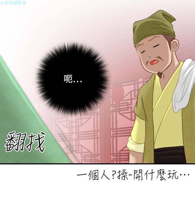 第33话 - 第18.jpg页
