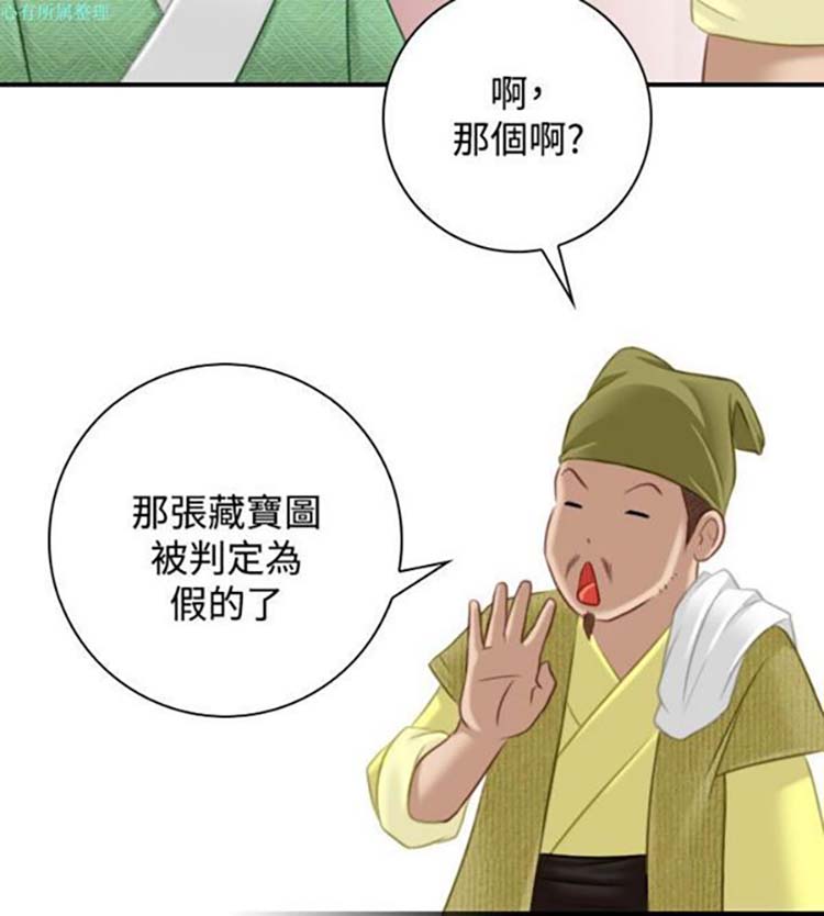 第33话 - 第22.jpg页