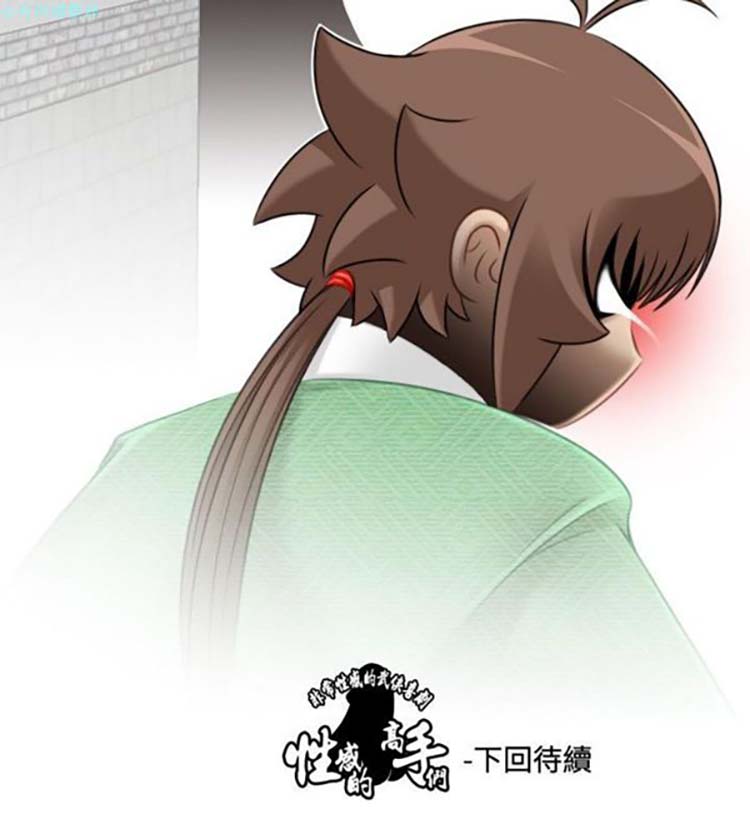 第33话 - 第26.jpg页
