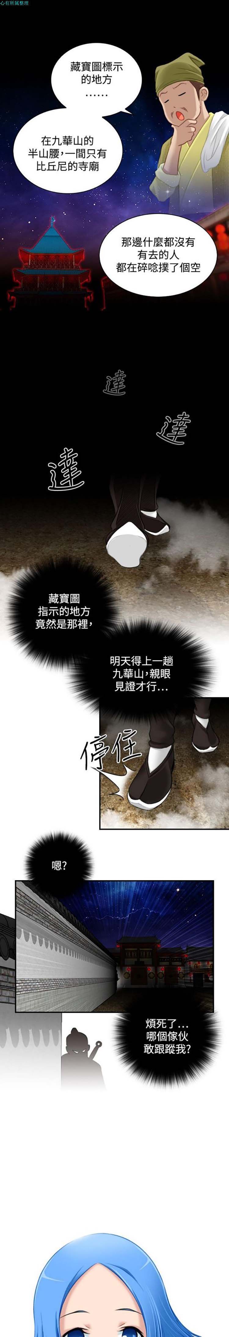 第34话 - 第1.jpg页