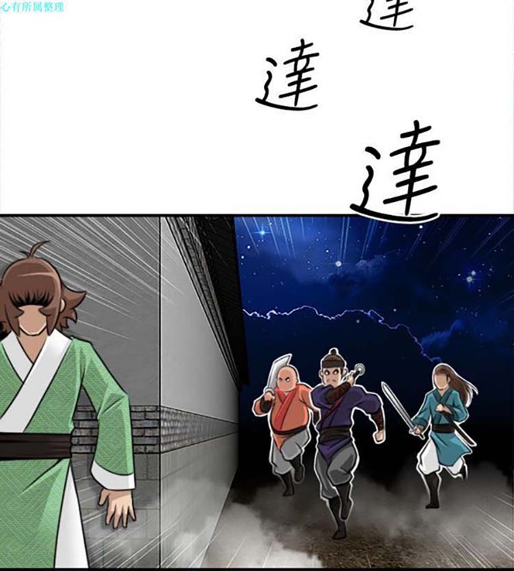 第34话 - 第4.jpg页