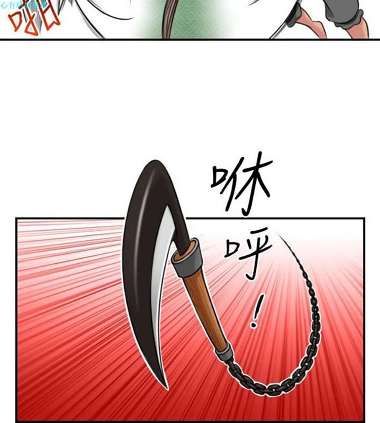 第34话 - 第10.jpg页