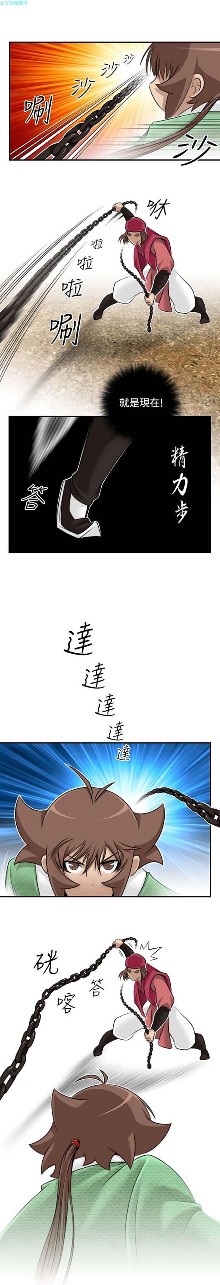 第34话 - 第11.jpg页