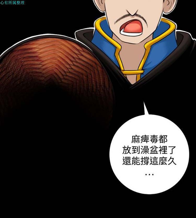 第34话 - 第14.jpg页