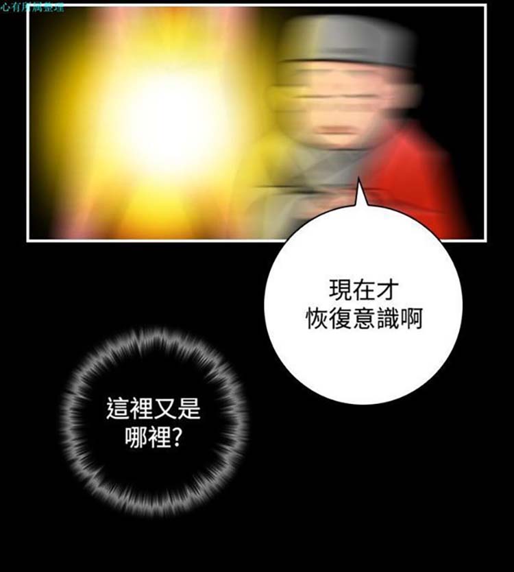 第34话 - 第16.jpg页