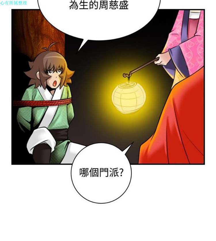 第34话 - 第18.jpg页