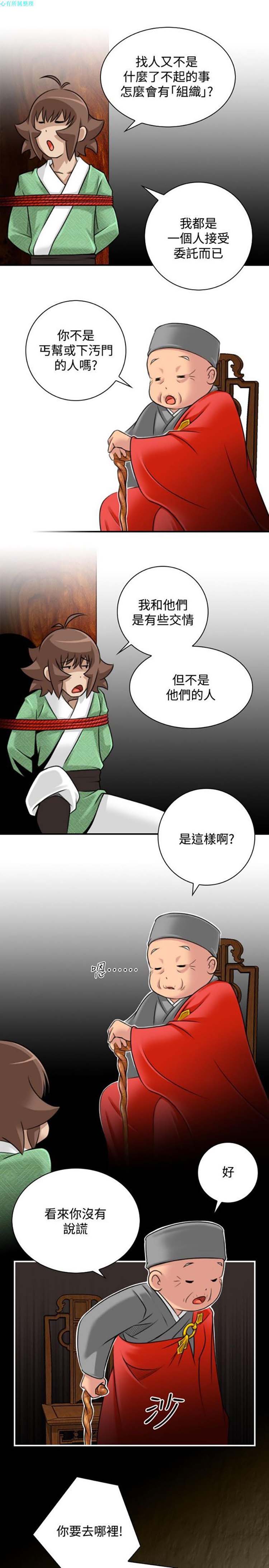第34话 - 第19.jpg页