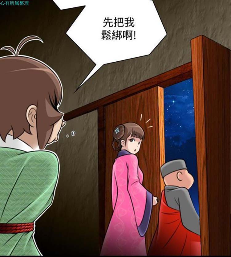 第34话 - 第20.jpg页