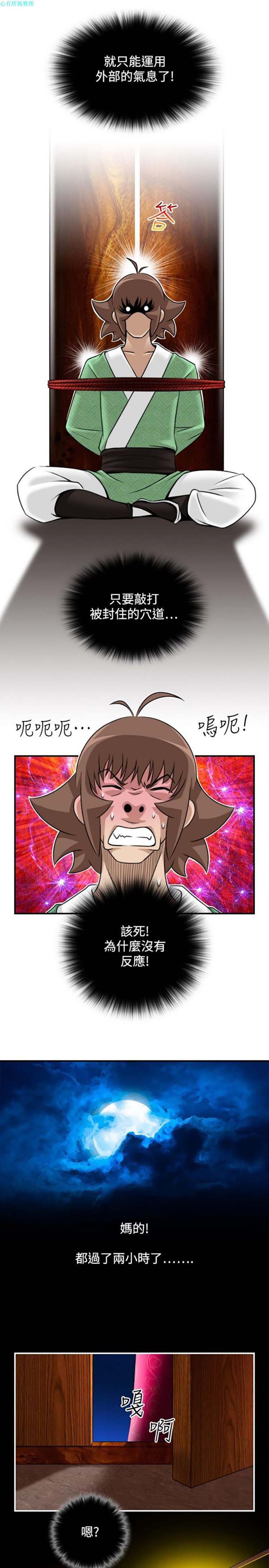 第34话 - 第23.jpg页