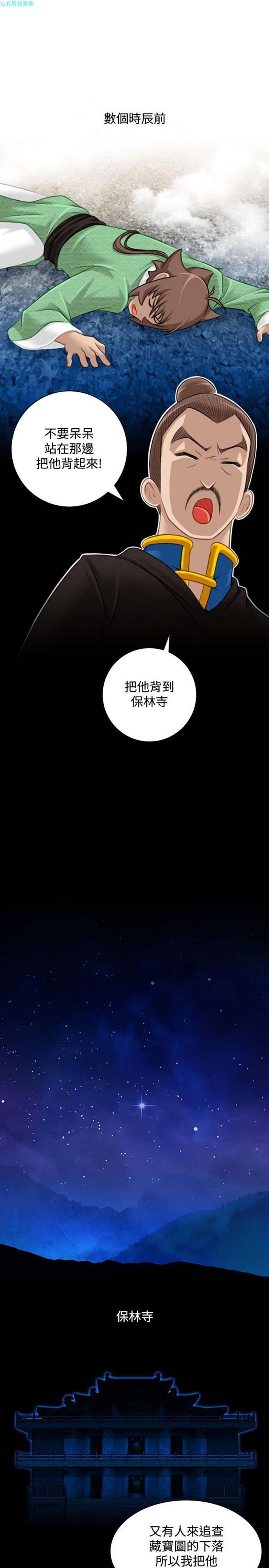第35话 - 第3.jpg页