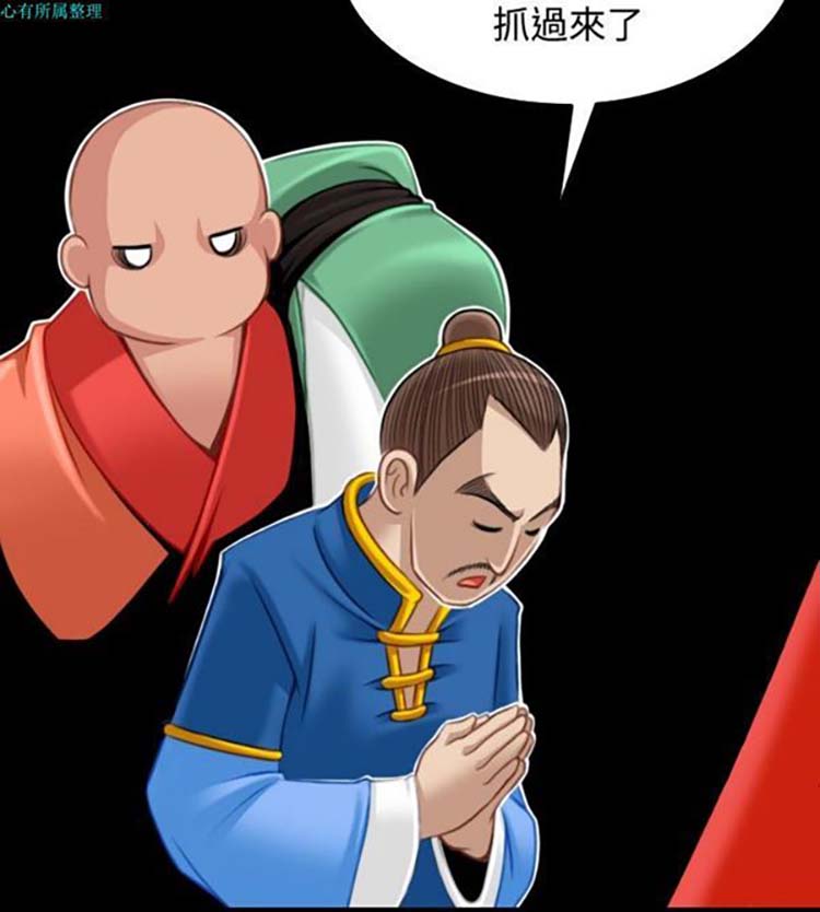 第35话 - 第4.jpg页