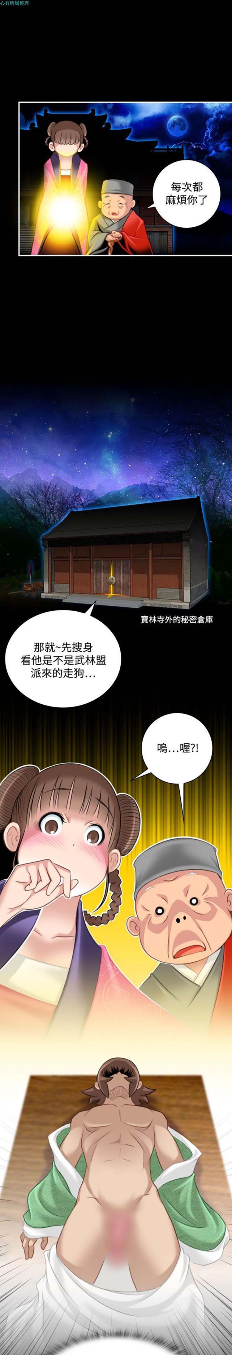 第35话 - 第5.jpg页