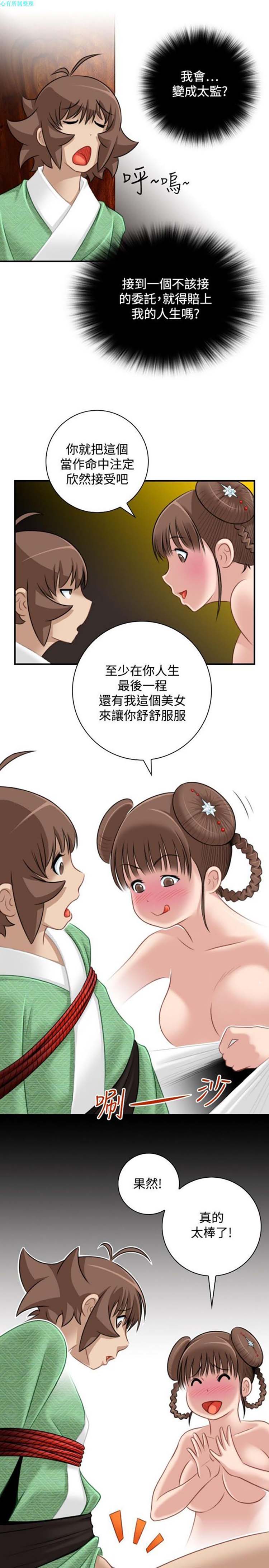 第35话 - 第9.jpg页