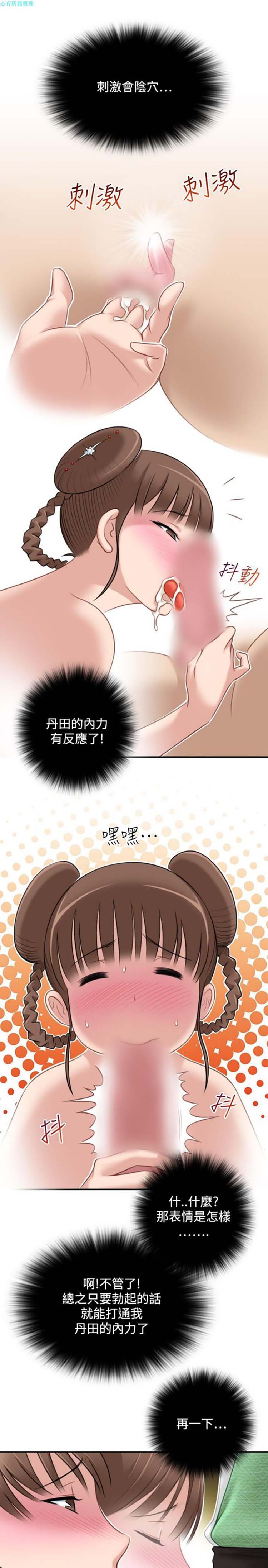 第35话 - 第17.jpg页