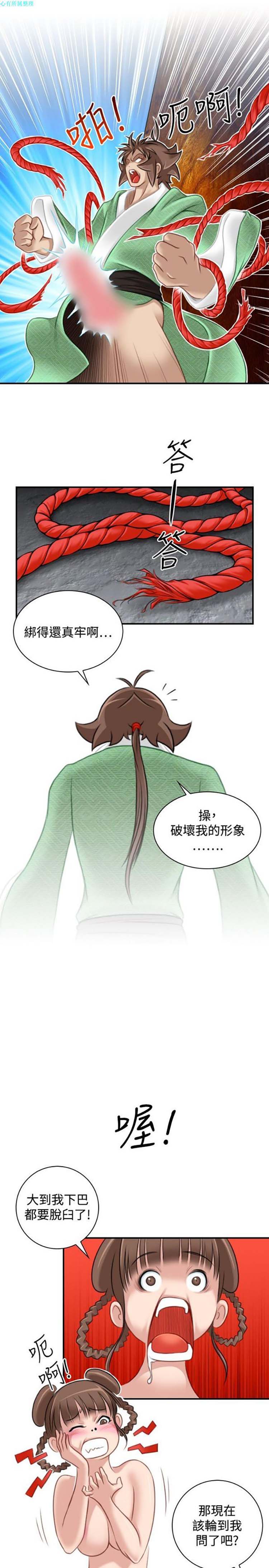 第35话 - 第21.jpg页