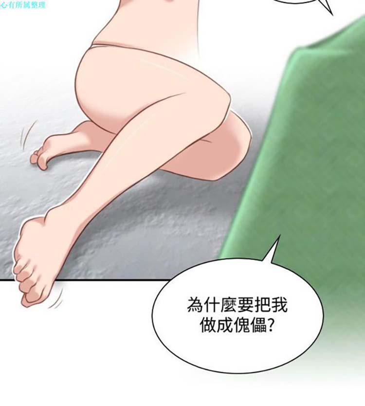 第35话 - 第22.jpg页