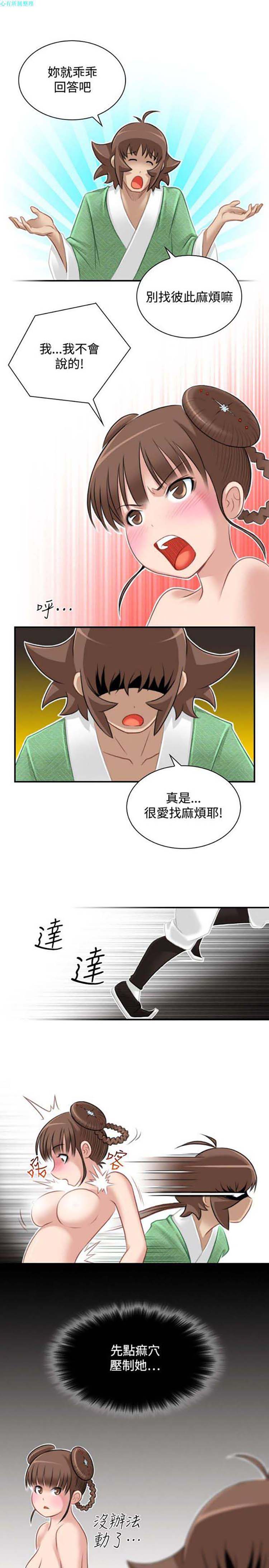 第35话 - 第25.jpg页