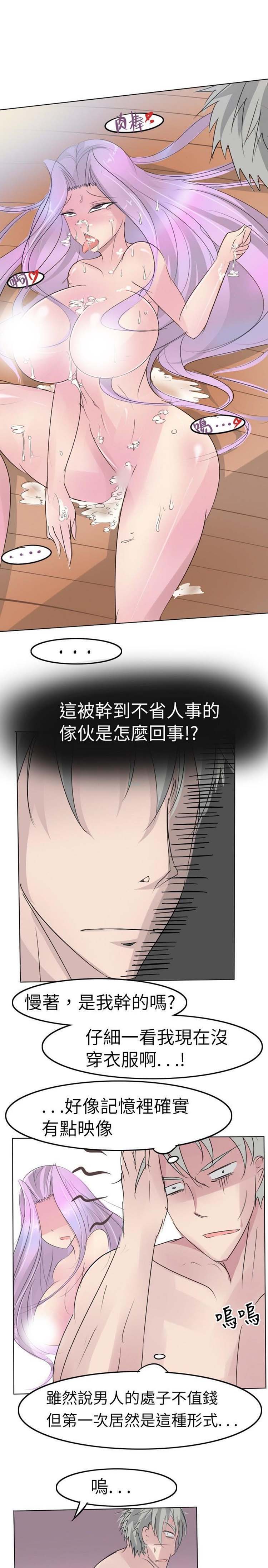 第13话 - 第4.jpg页