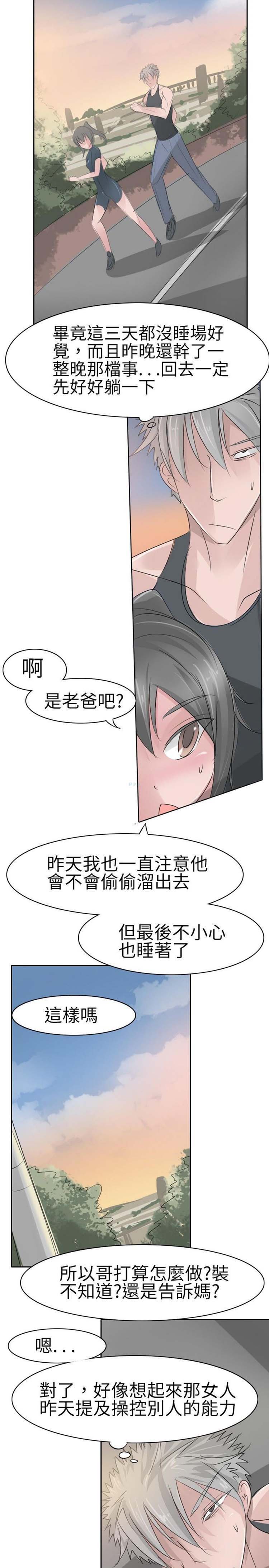 第14话 - 第2.jpg页