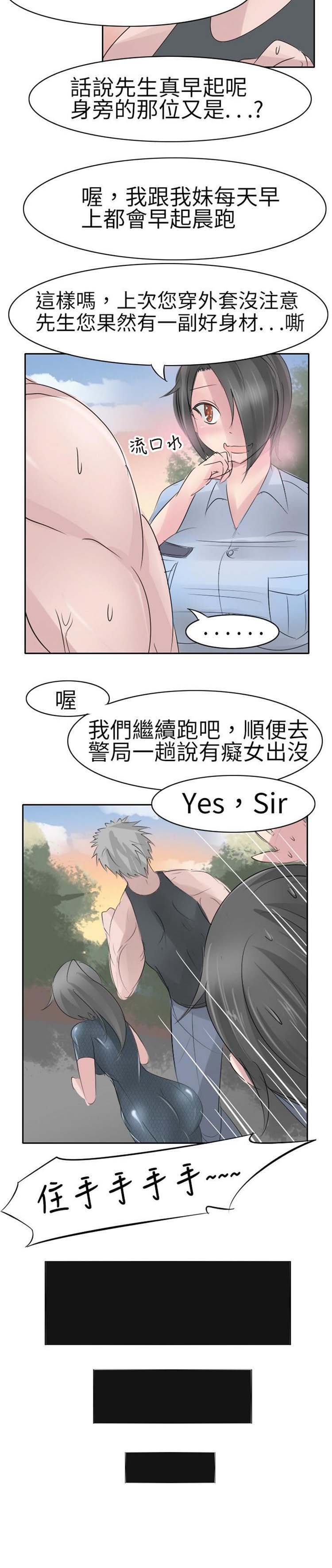 第14话 - 第7.jpg页