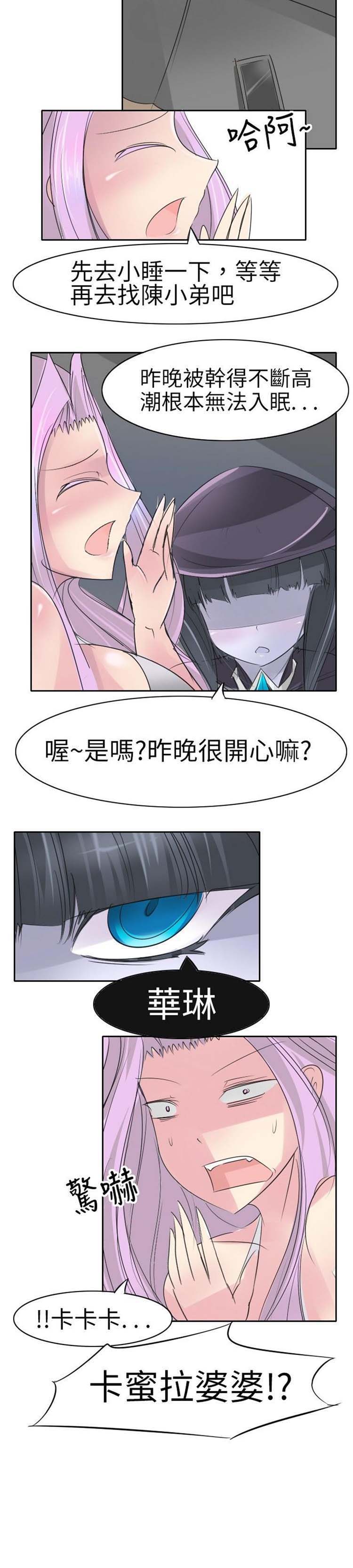 第14话 - 第9.jpg页