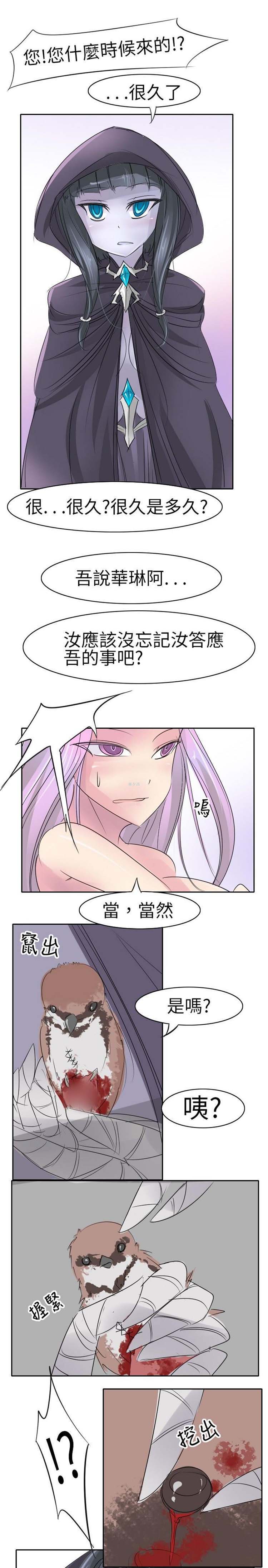 第14话 - 第10.jpg页