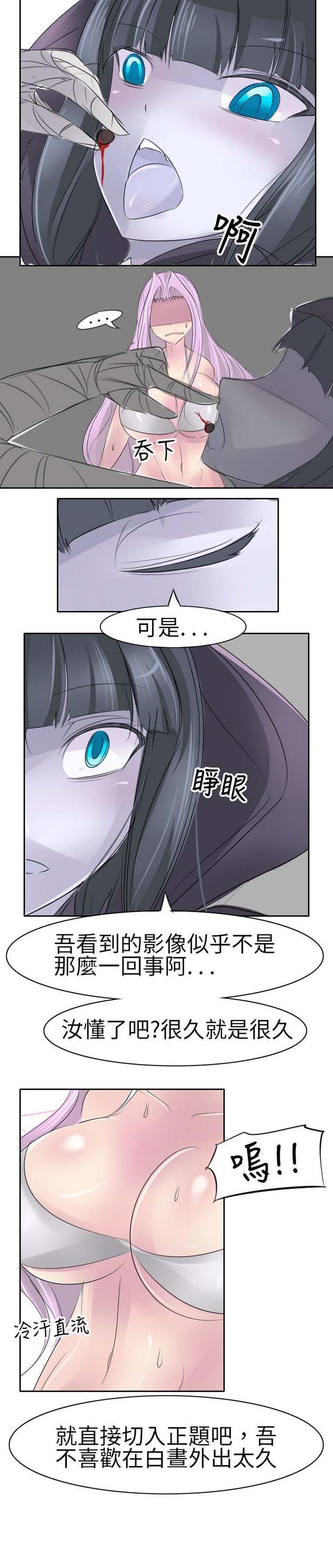 第14话 - 第11.jpg页
