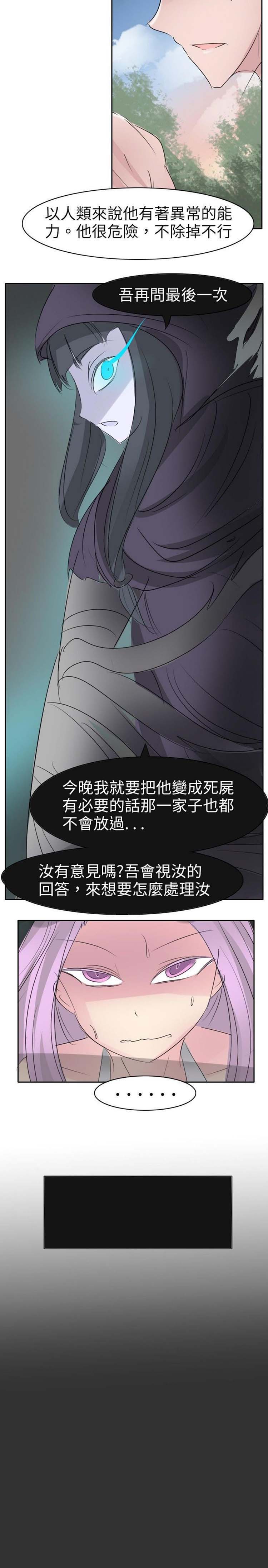 第14话 - 第13.jpg页