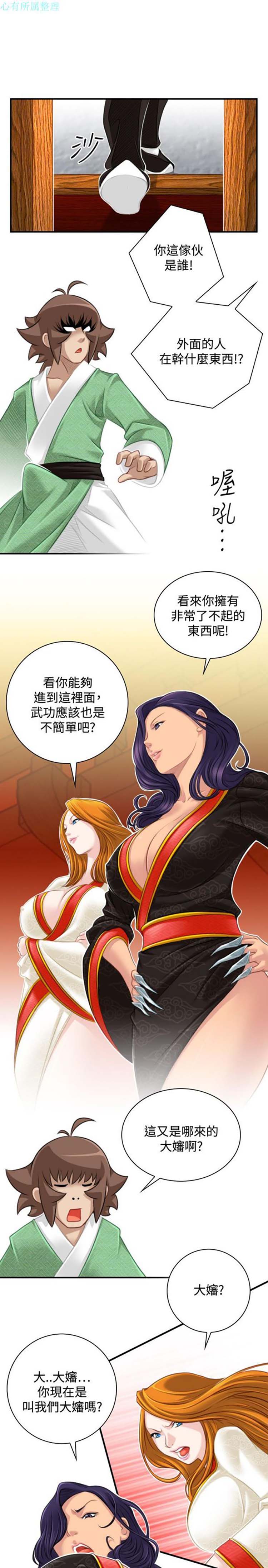 第40话 - 第1.jpg页