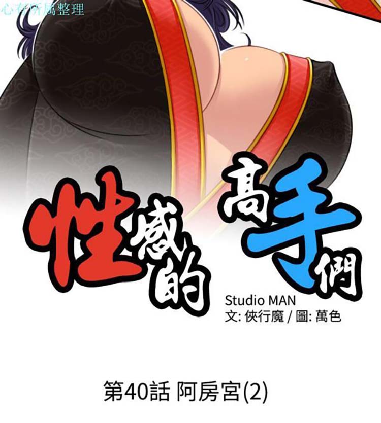 第40话 - 第2.jpg页