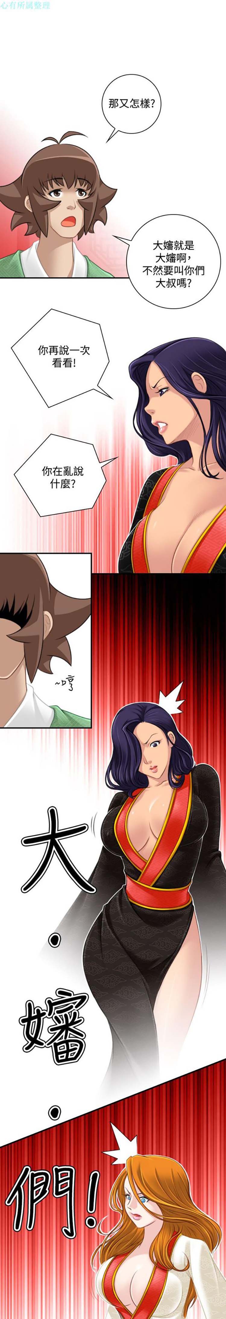 第40话 - 第3.jpg页