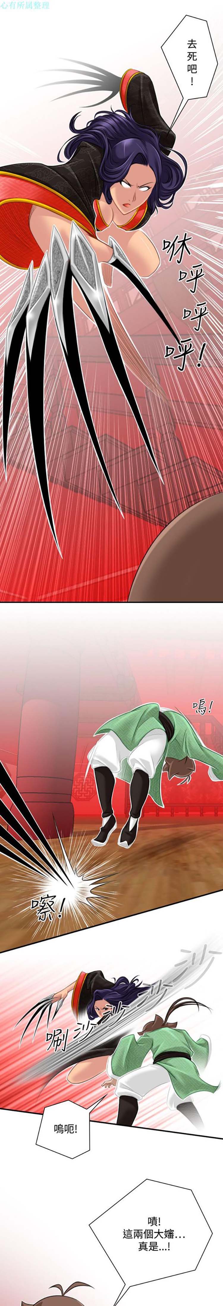 第40话 - 第7.jpg页