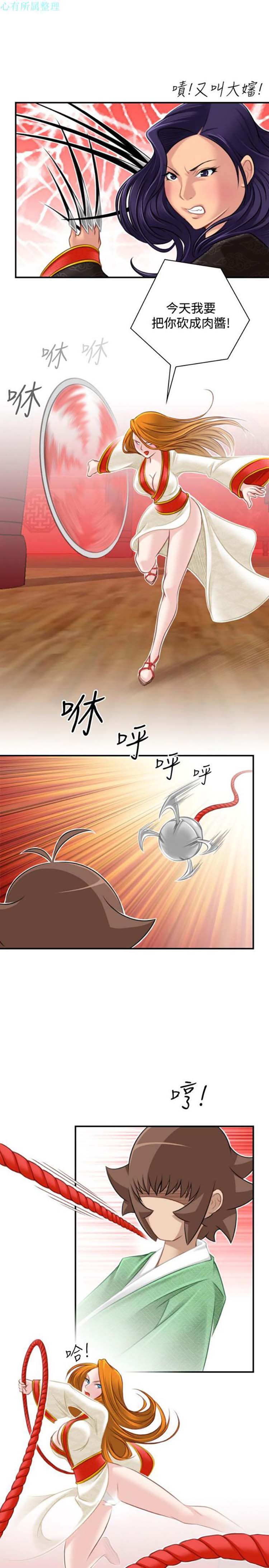 第40话 - 第9.jpg页