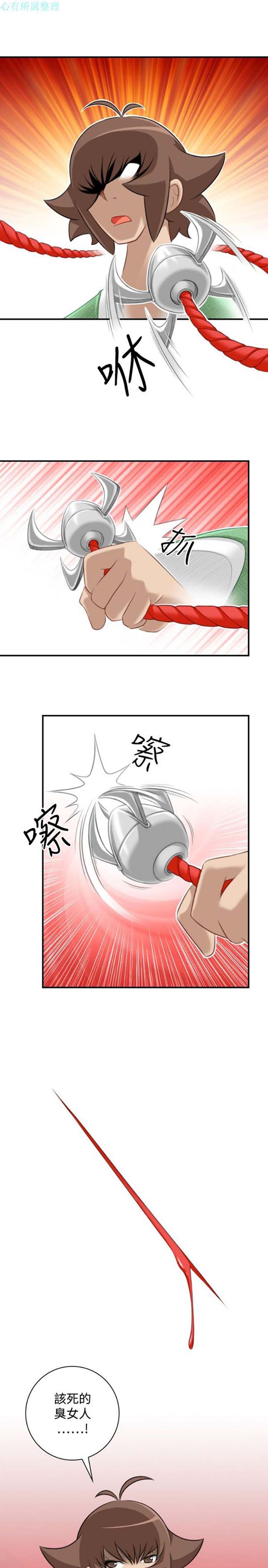 第40话 - 第11.jpg页