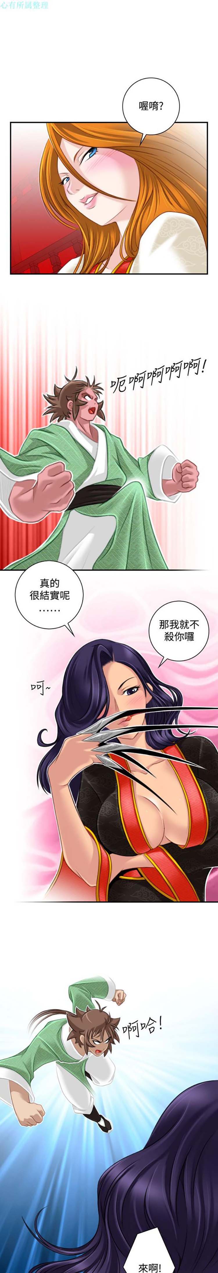 第40话 - 第15.jpg页