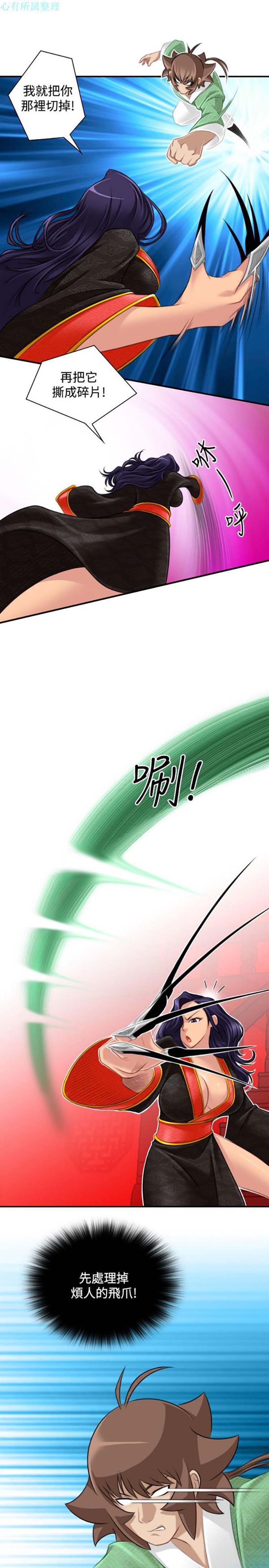 第40话 - 第17.jpg页