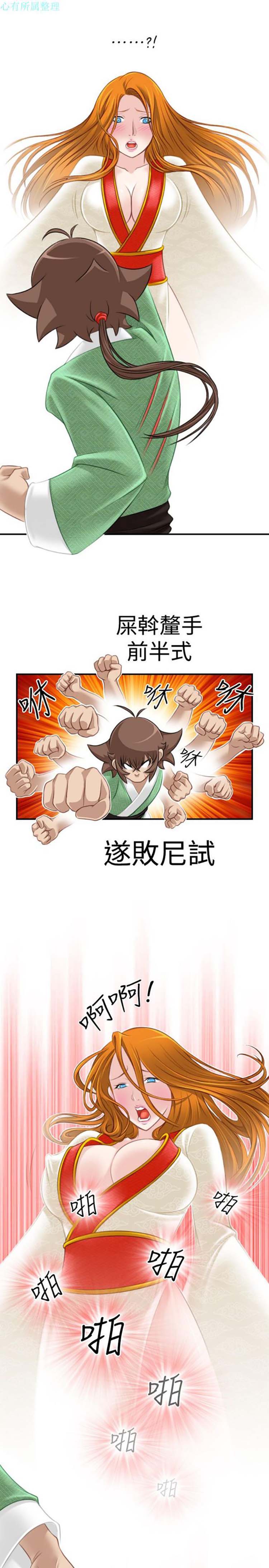 第40话 - 第21.jpg页