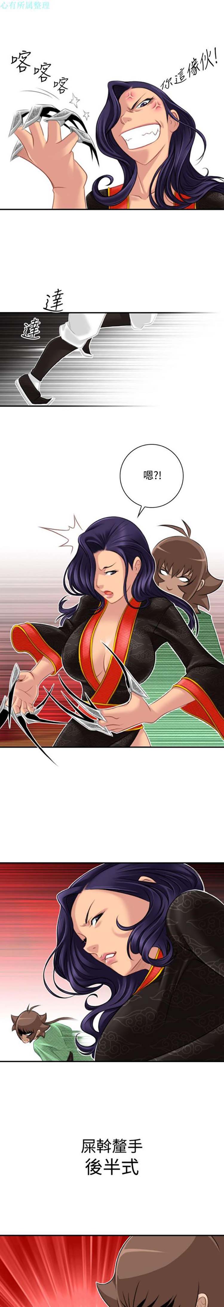 第40话 - 第23.jpg页