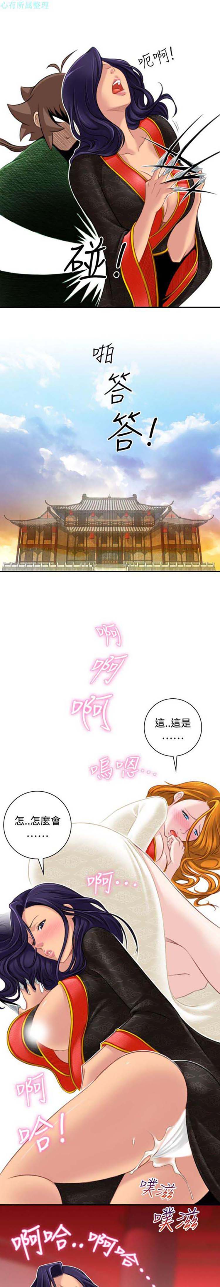 第40话 - 第25.jpg页