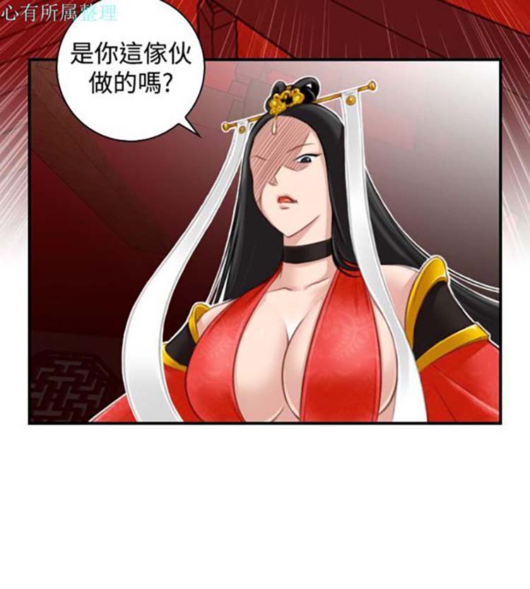 第41话 - 第6.jpg页