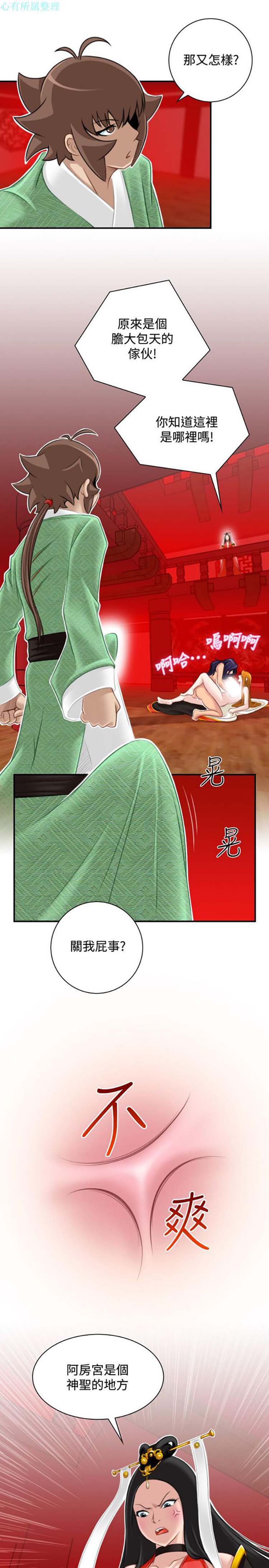 第41话 - 第7.jpg页
