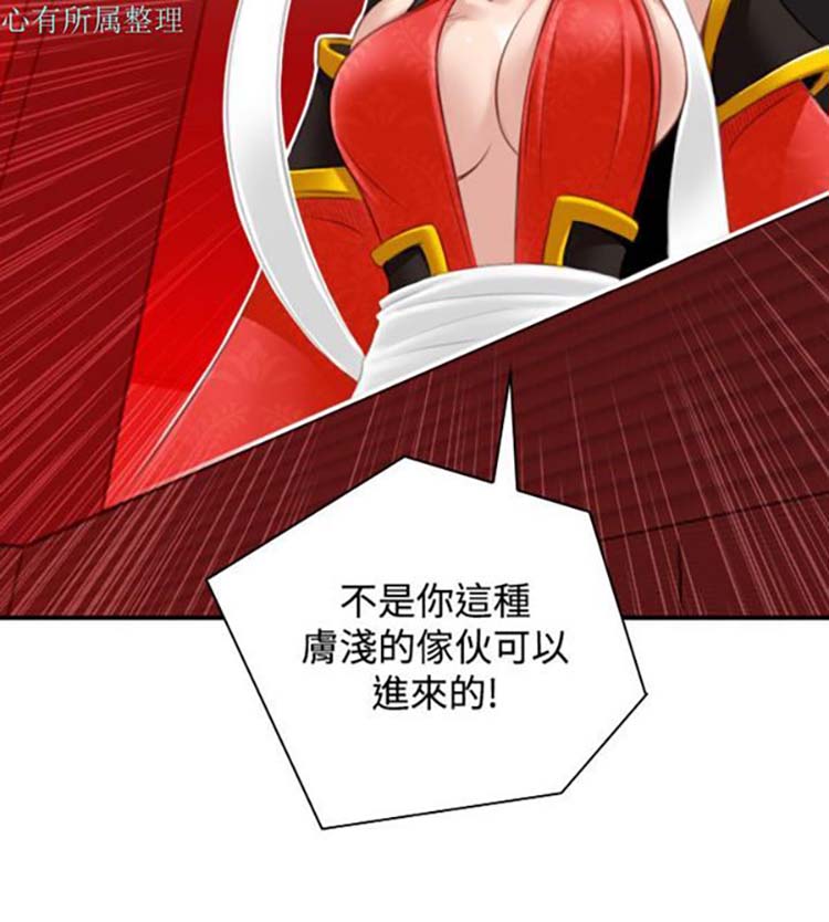 第41话 - 第8.jpg页