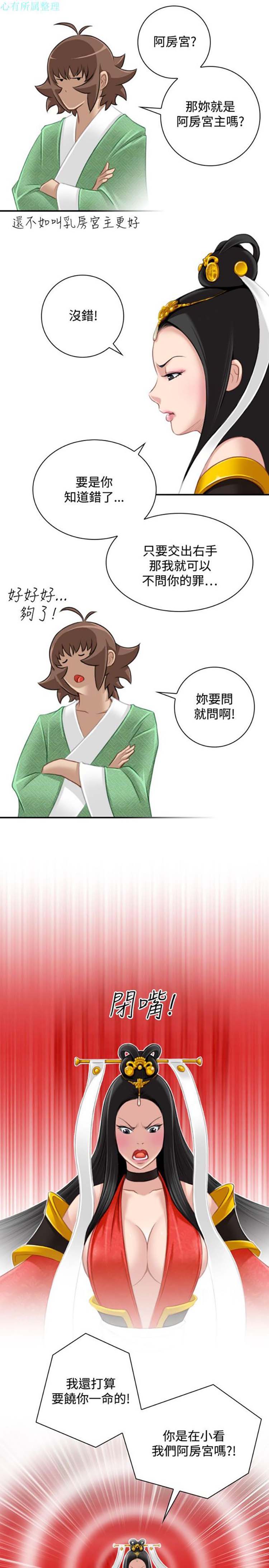 第41话 - 第9.jpg页