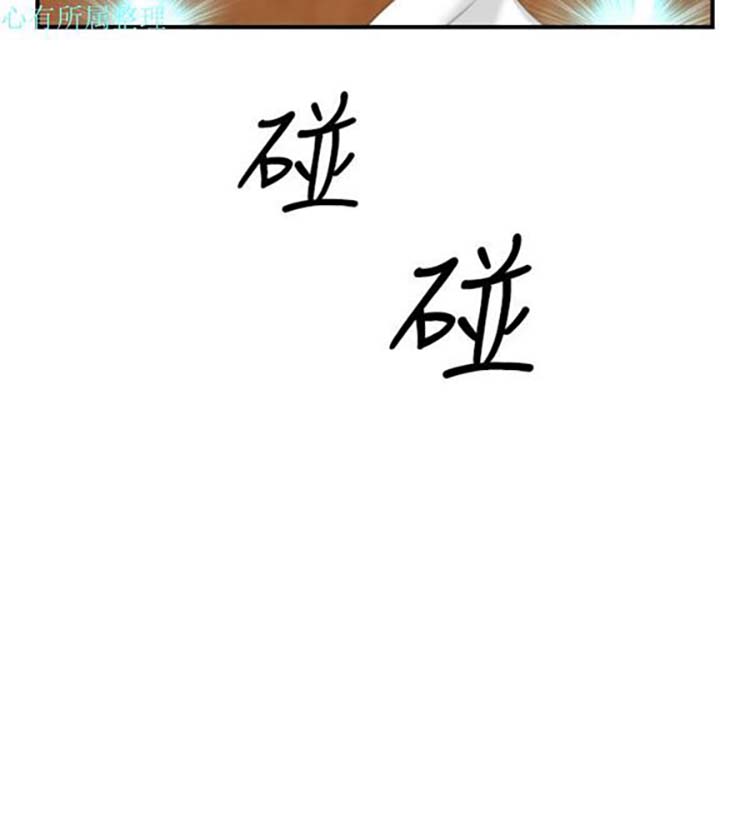 第41话 - 第14.jpg页