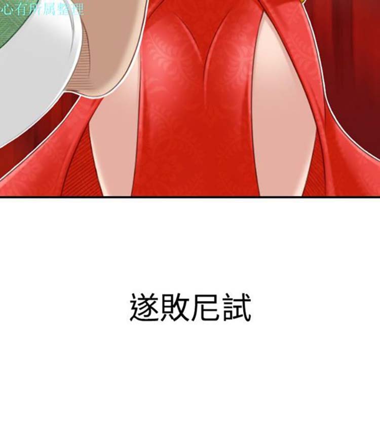 第41话 - 第16.jpg页