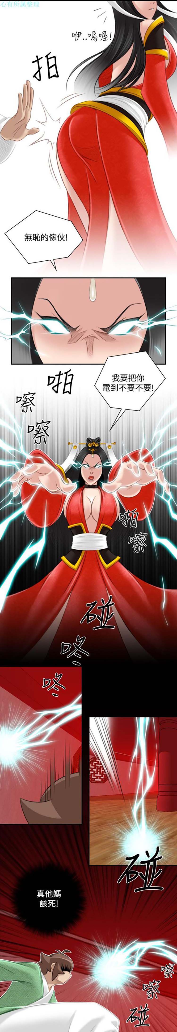 第41话 - 第17.jpg页