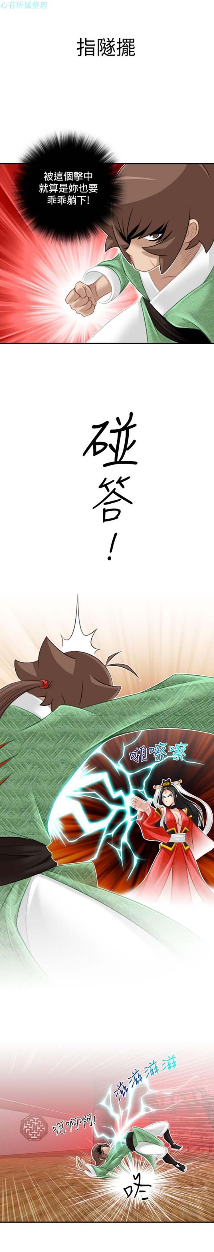 第41话 - 第22.jpg页