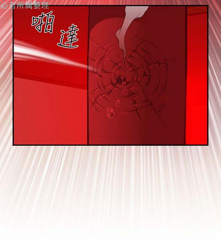 第41话 - 第20.jpg页