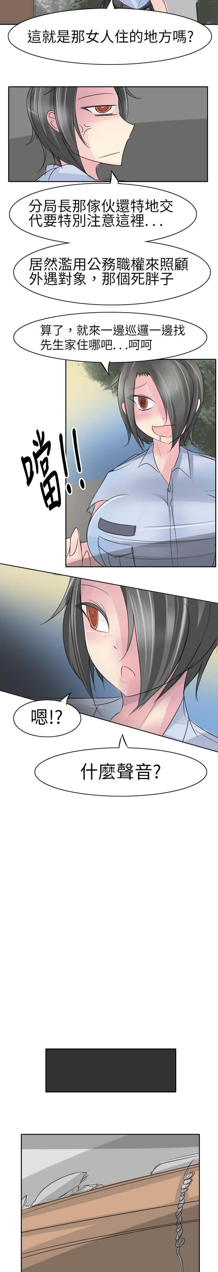 第15话 - 第2.jpg页