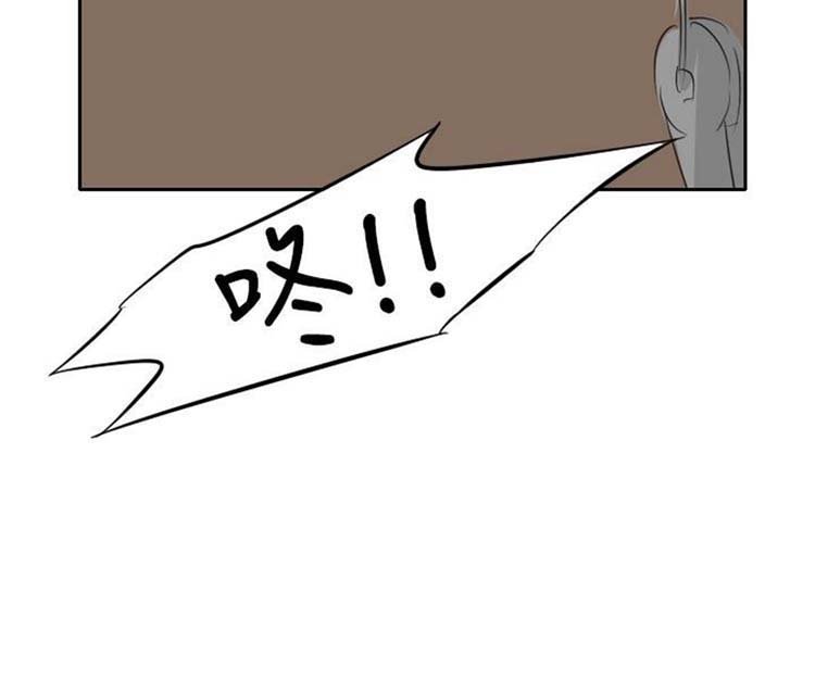 第15话 - 第3.jpg页